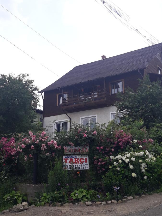 Sadyba Ellada Jaremcse Kültér fotó